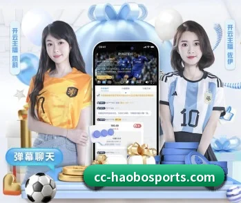 好博体育 APP 深度功能