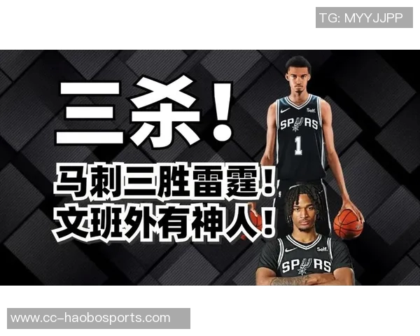 卡斯尔谈双杀雷霆：战术执行到位让球队更专注于自我提升