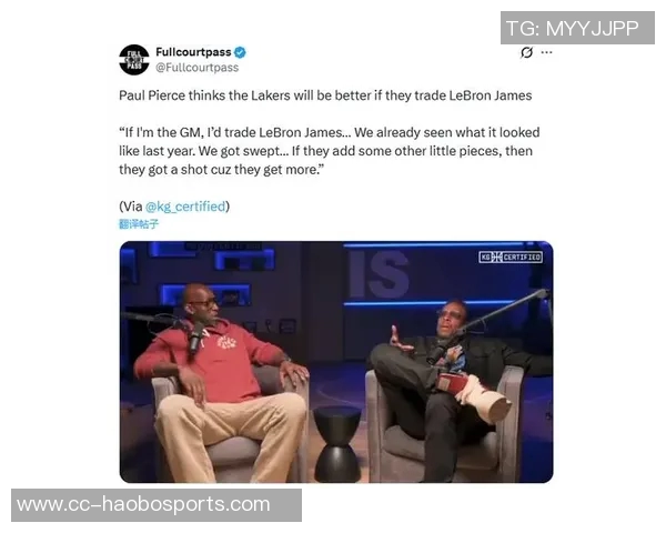 皮尔斯分析湖人核心组合需调整送走老詹或小里以增强防守实力