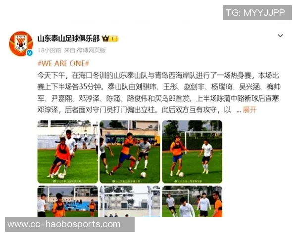 U23国足主力杨希基本加盟深圳新鹏城转会费将到位